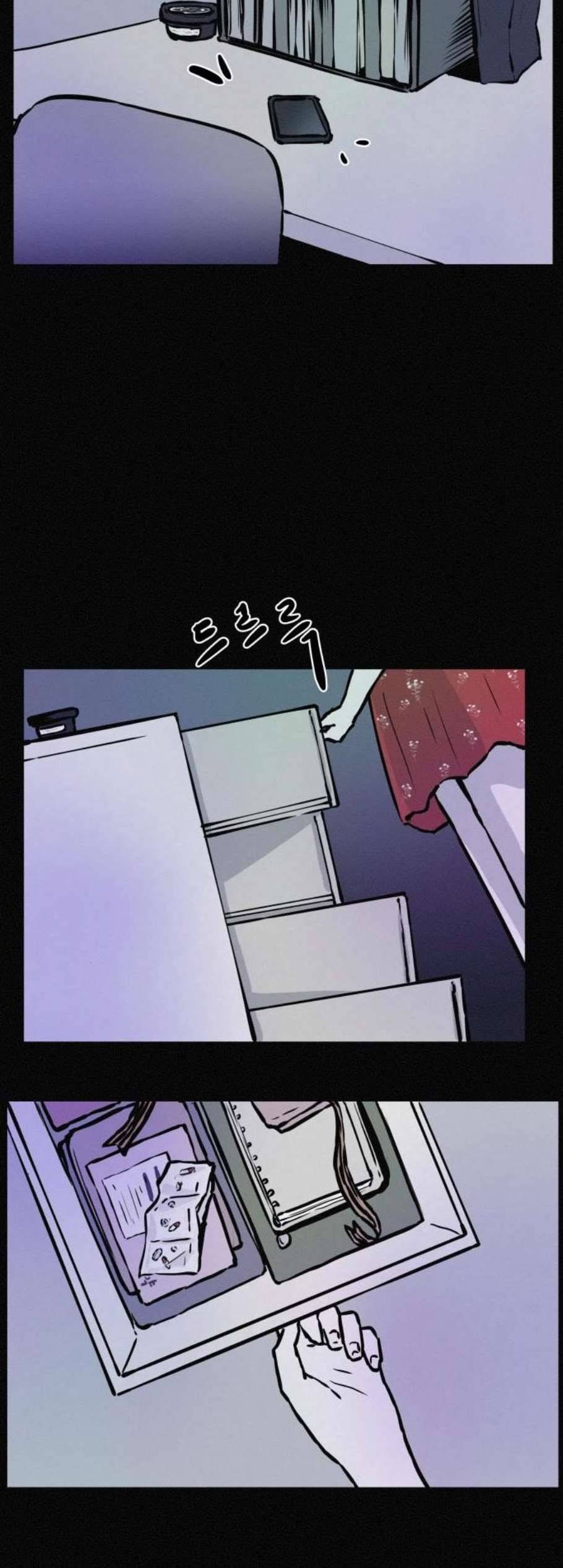 두번째 생일 46화 2