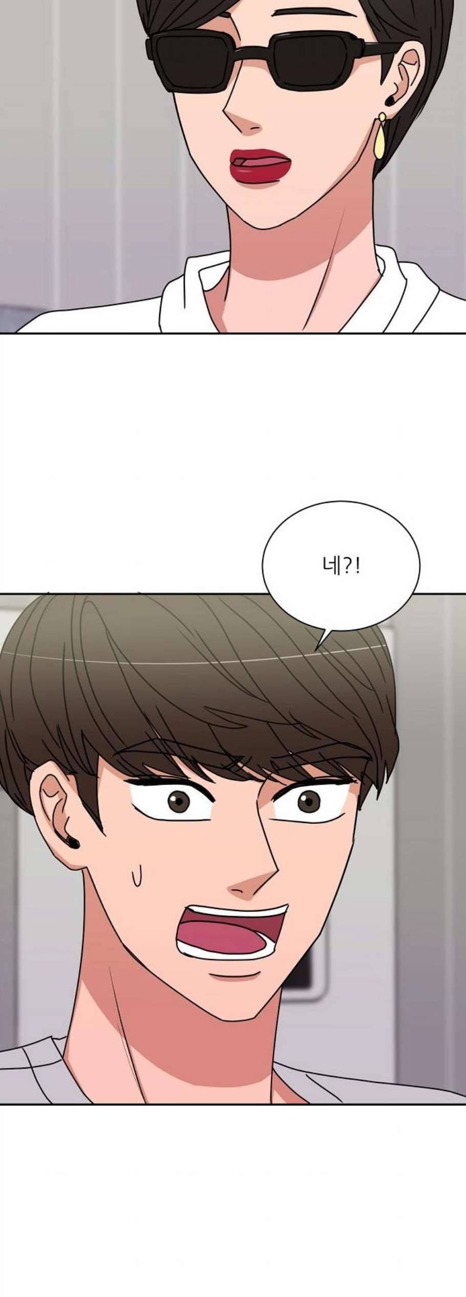 열불 로맨스 89화 3