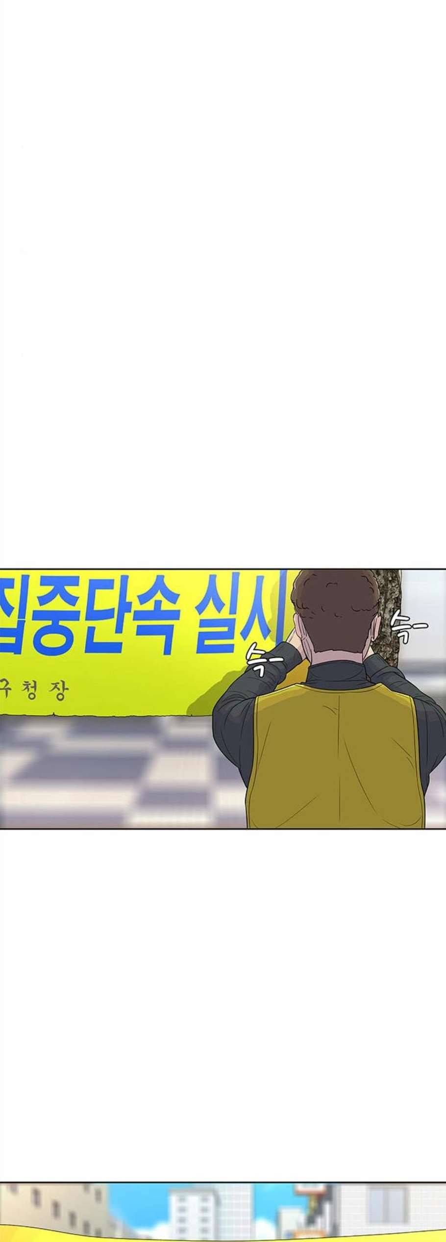 취사병 전설이 되다 87화 아빠친구는 4215명 27