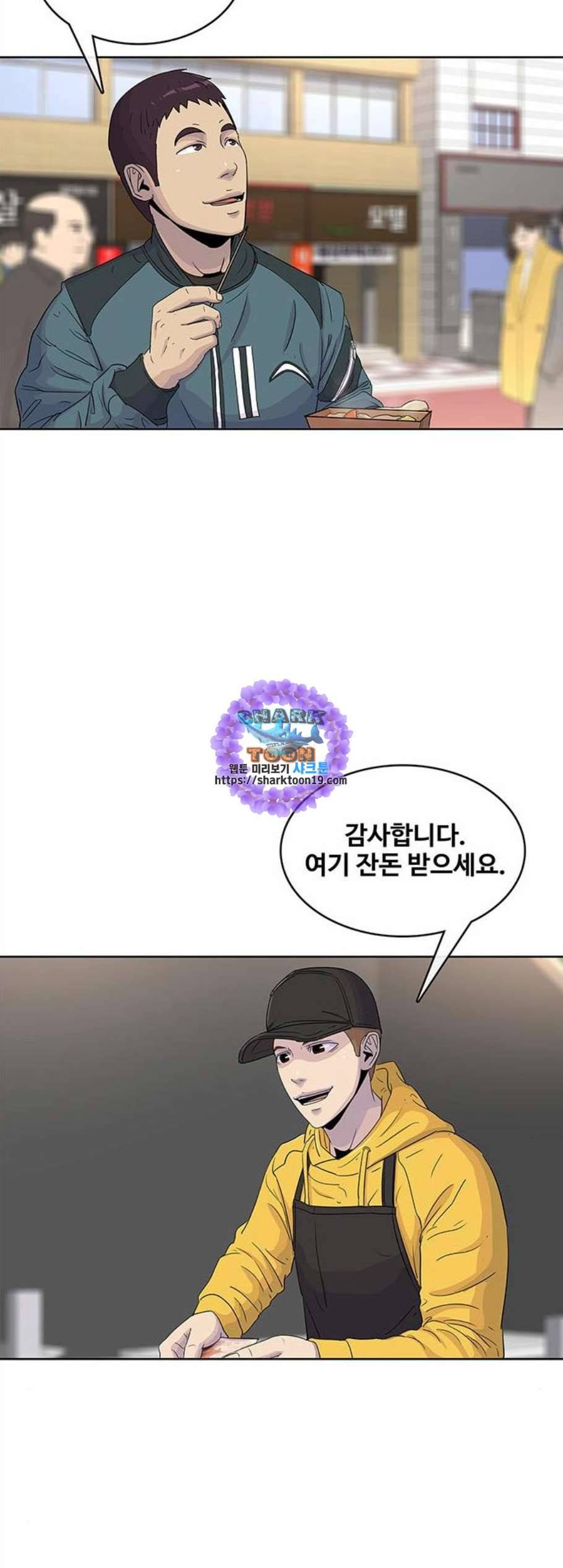 취사병 전설이 되다 87화 아빠친구는 4215명 36