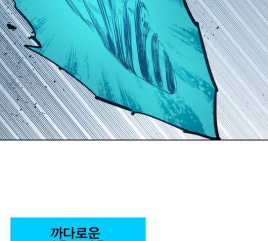 열렙전사 2부 72화 기가 VS 제 1 마왕자 7