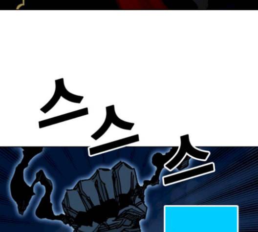 열렙전사 2부 72화 기가 VS 제 1 마왕자 11