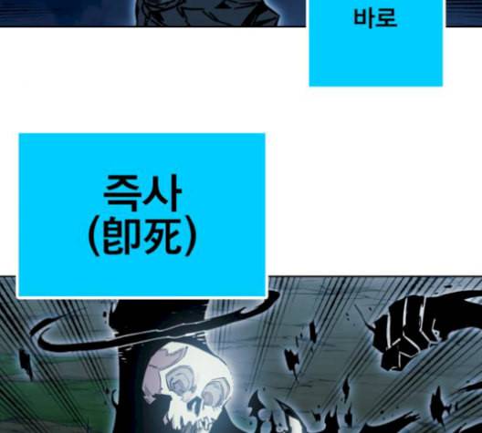 열렙전사 2부 72화 기가 VS 제 1 마왕자 12
