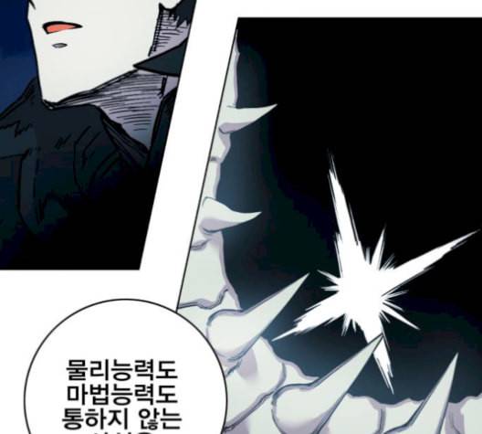 열렙전사 2부 72화 기가 VS 제 1 마왕자 15