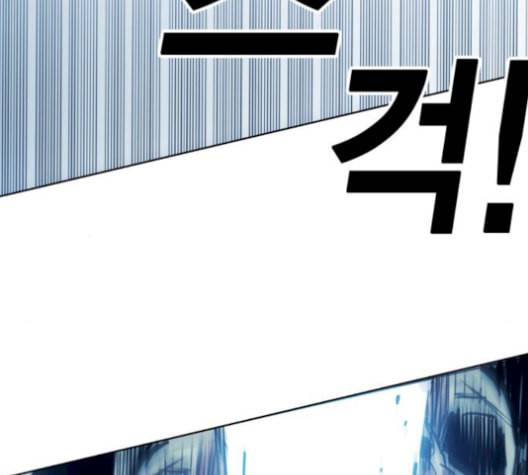 열렙전사 2부 72화 기가 VS 제 1 마왕자 17