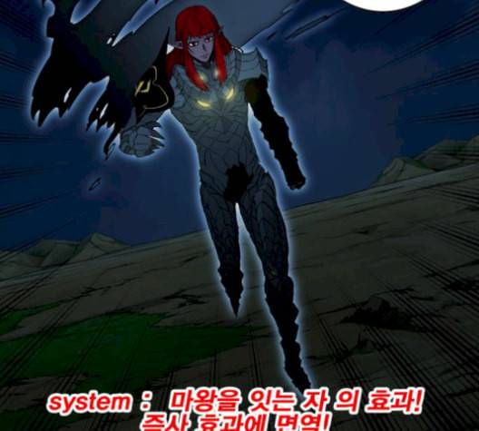 열렙전사 2부 72화 기가 VS 제 1 마왕자 20