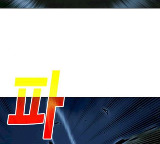 열렙전사 2부 72화 기가 VS 제 1 마왕자 30