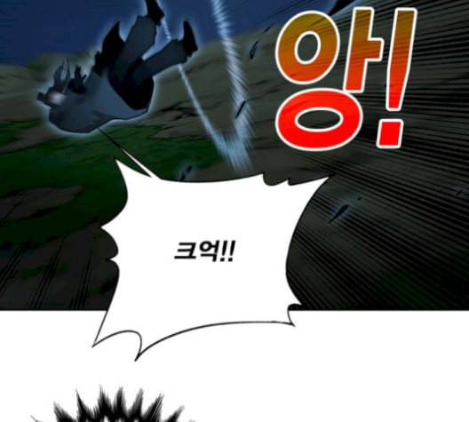 열렙전사 2부 72화 기가 VS 제 1 마왕자 31