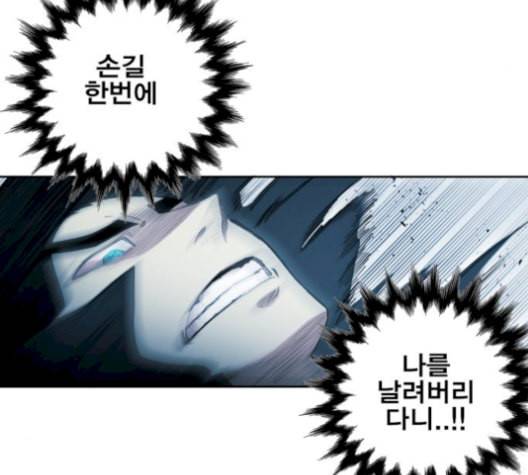열렙전사 2부 72화 기가 VS 제 1 마왕자 32