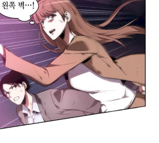 전지적 독자 시점 31화 14