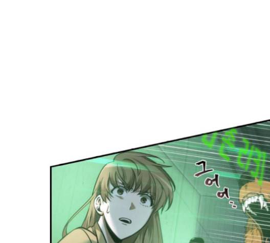 전지적 독자 시점 31화 29