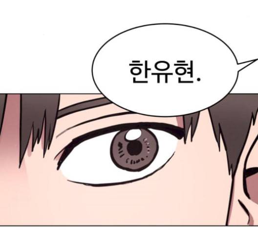 소녀재판 38화 3