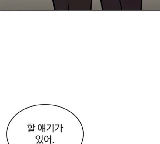 소녀재판 38화 6