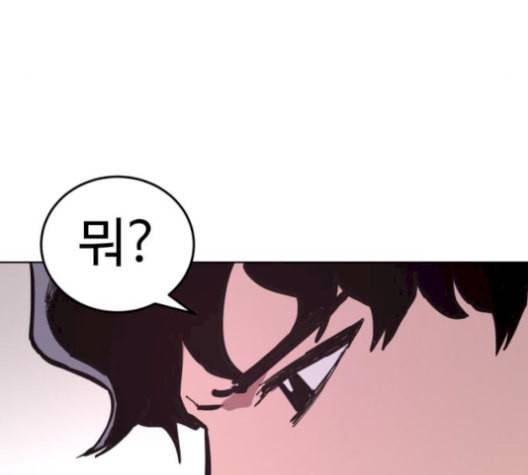 소녀재판 38화 17