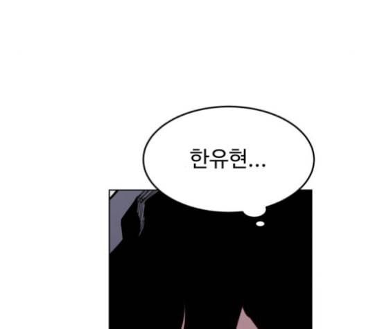 소녀재판 38화 23