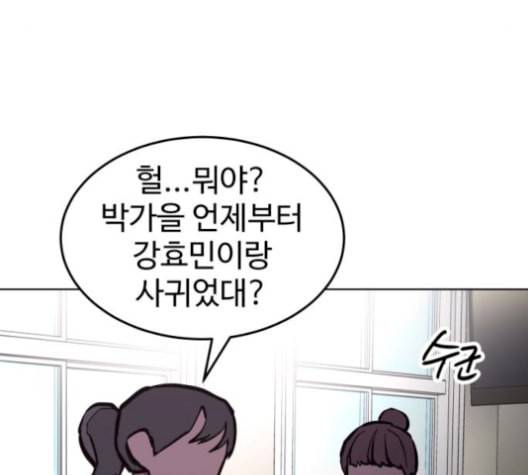 소녀재판 38화 27