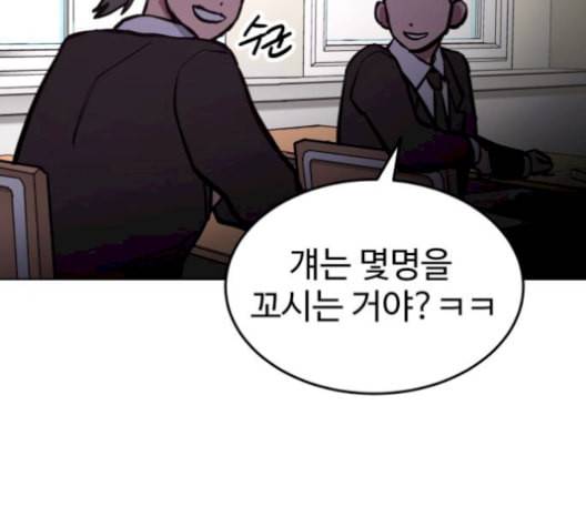 소녀재판 38화 28