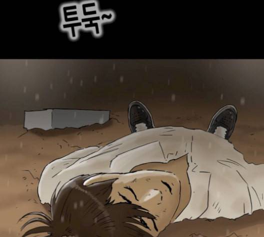 복학왕 320화 부동산 4화 16