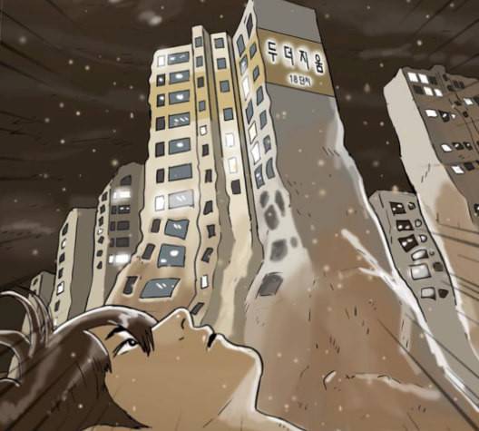 복학왕 320화 부동산 4화 19