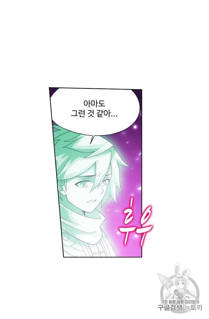 투파창궁 390화 6