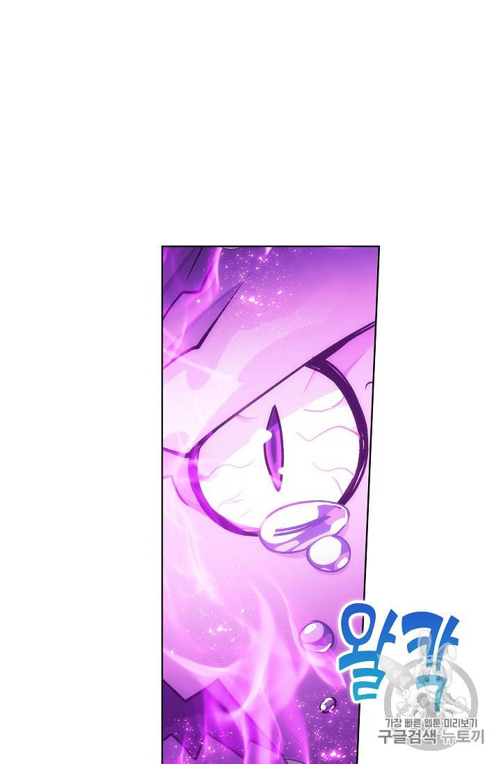 투파창궁 390화 7