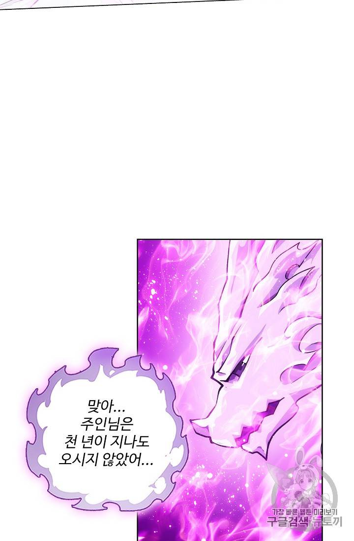 투파창궁 390화 12