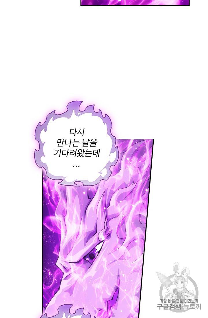 투파창궁 390화 13