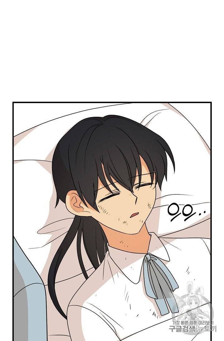 악당의 엄마가 되어버렸다 40화 13