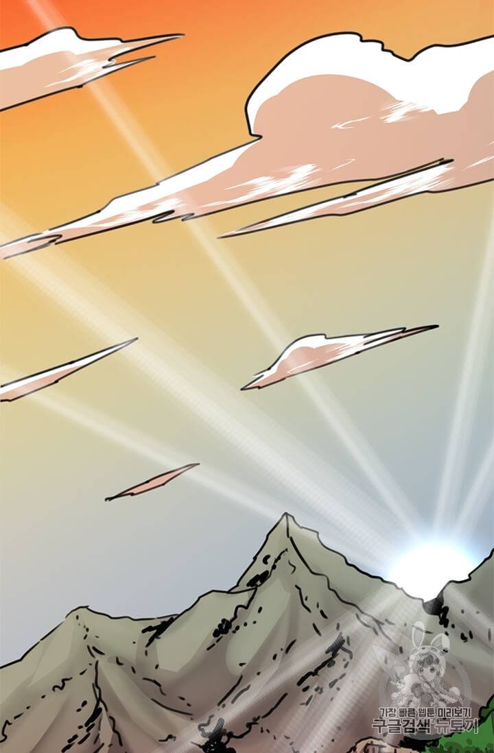 학사귀환 3화 52