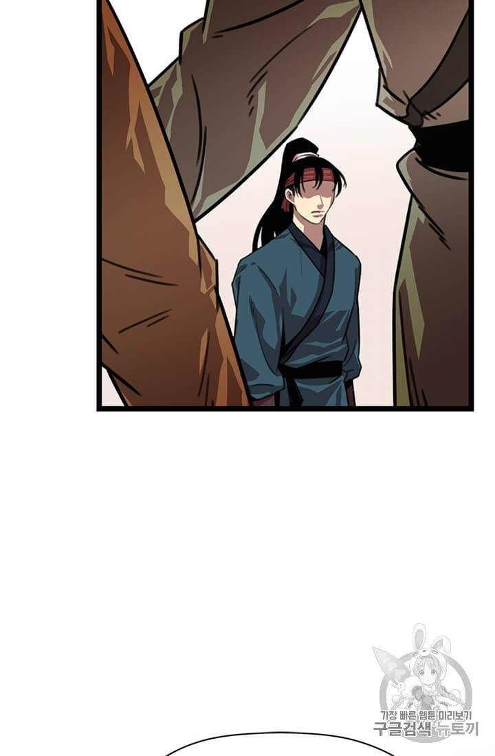 학사귀환 3화 60