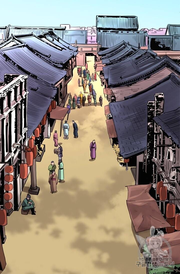 학사귀환 3화 77