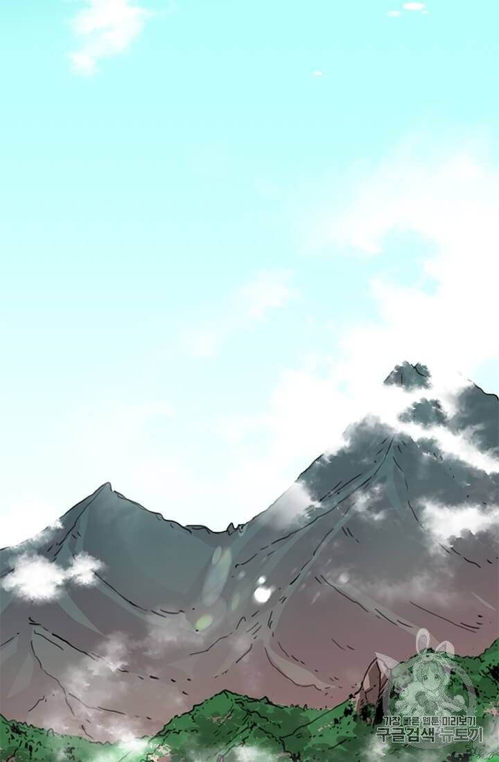 학사귀환 3화 92