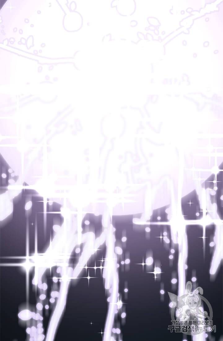학사귀환 8화 2