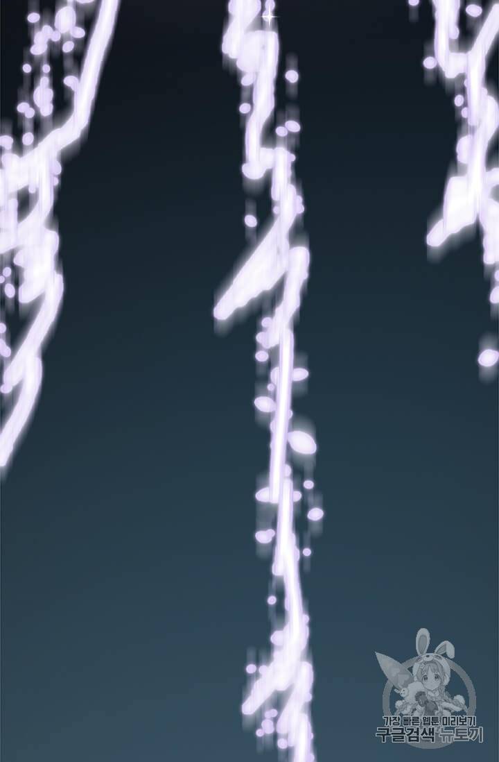 학사귀환 8화 3
