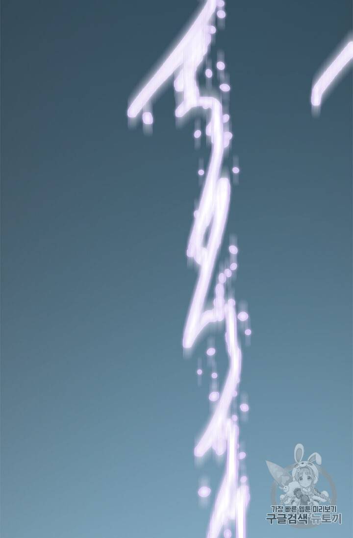 학사귀환 8화 4