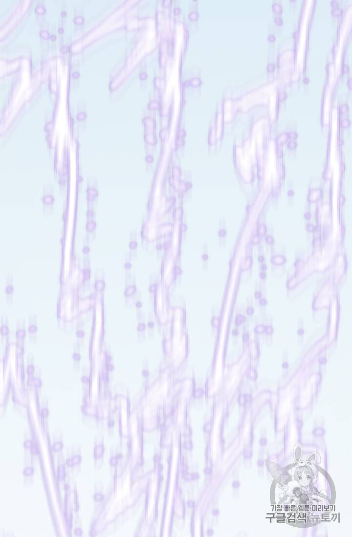 학사귀환 8화 7