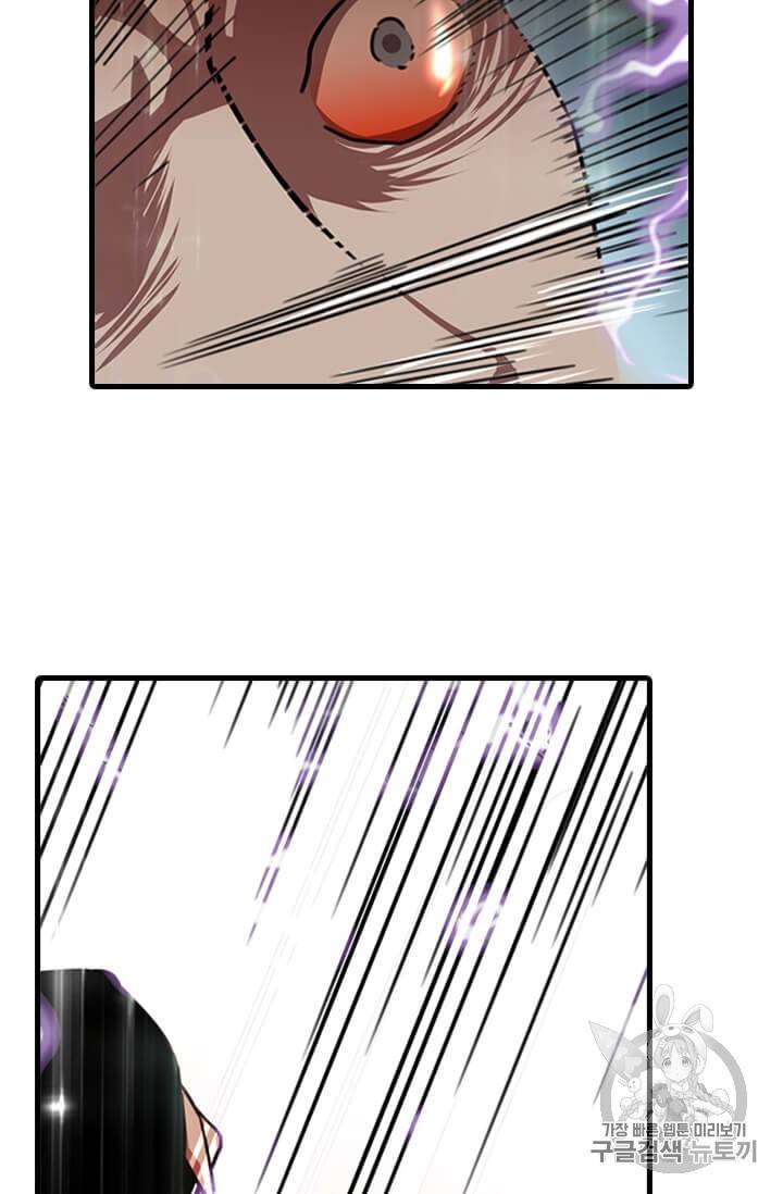 학사귀환 8화 10