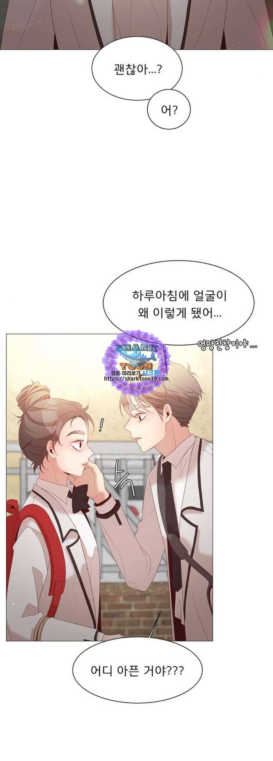 견우와 선녀 46화 6