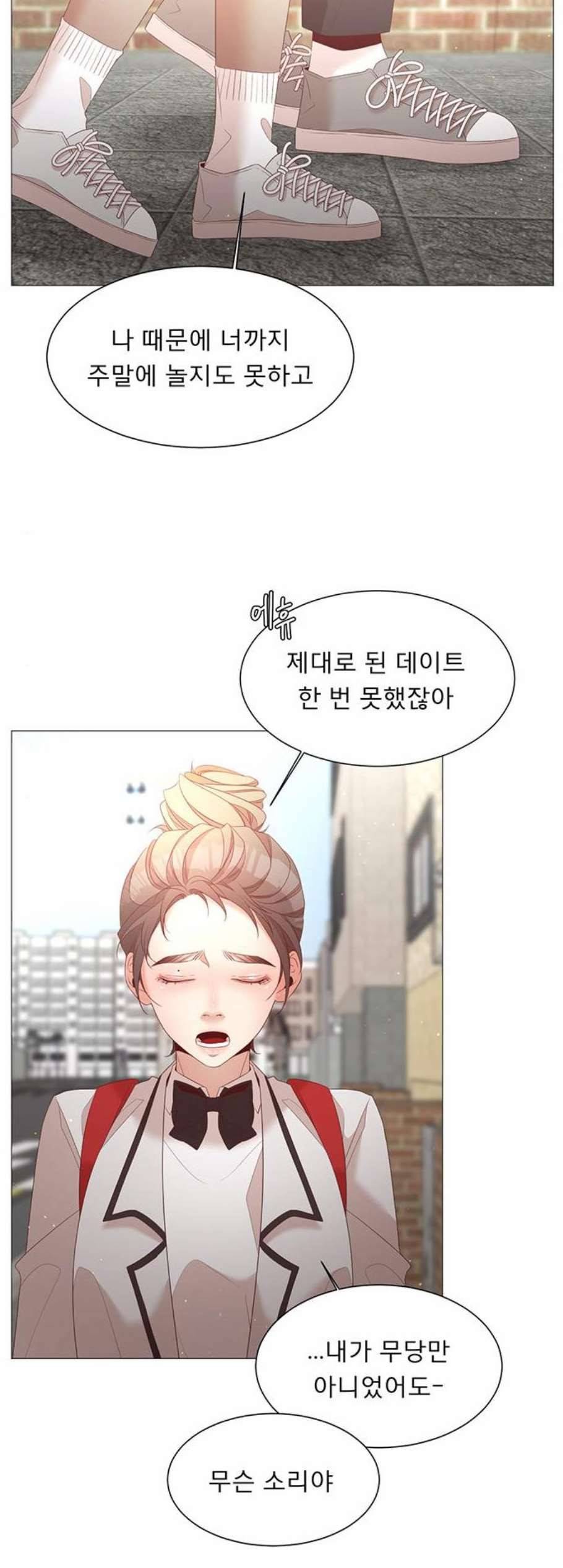 견우와 선녀 46화 9
