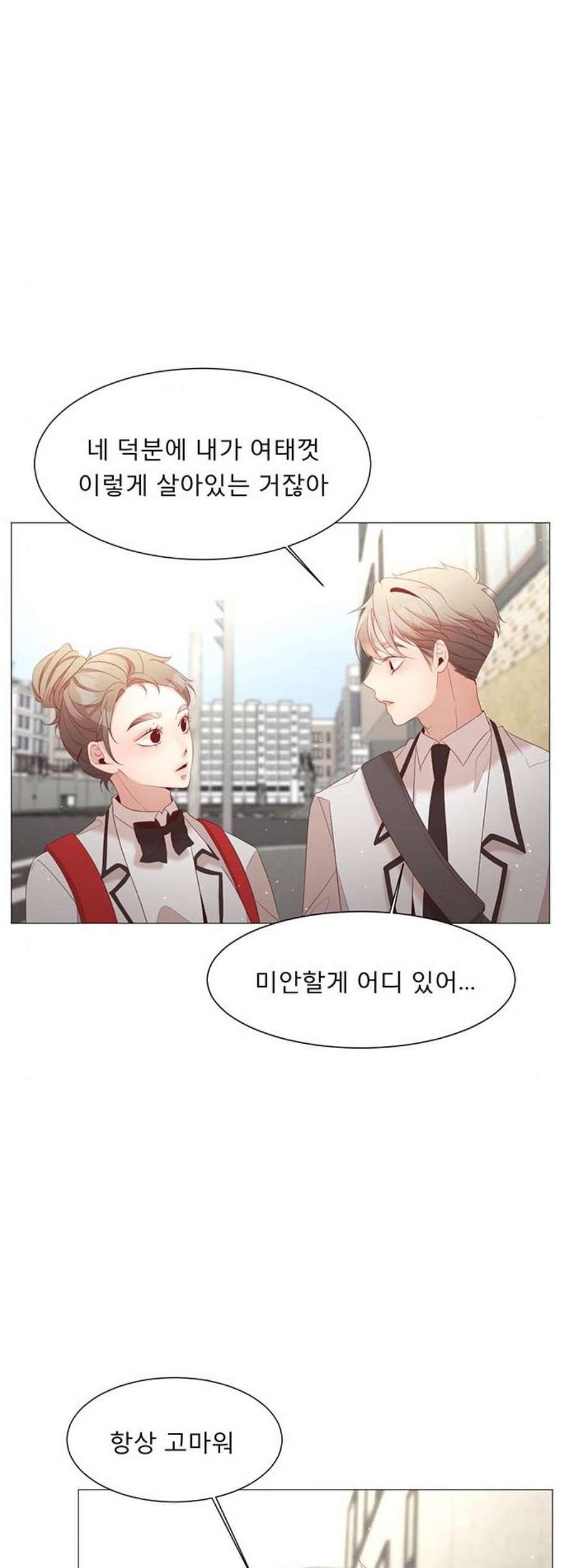 견우와 선녀 46화 10