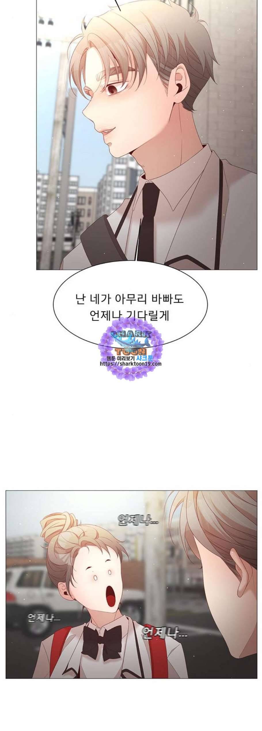 견우와 선녀 46화 11