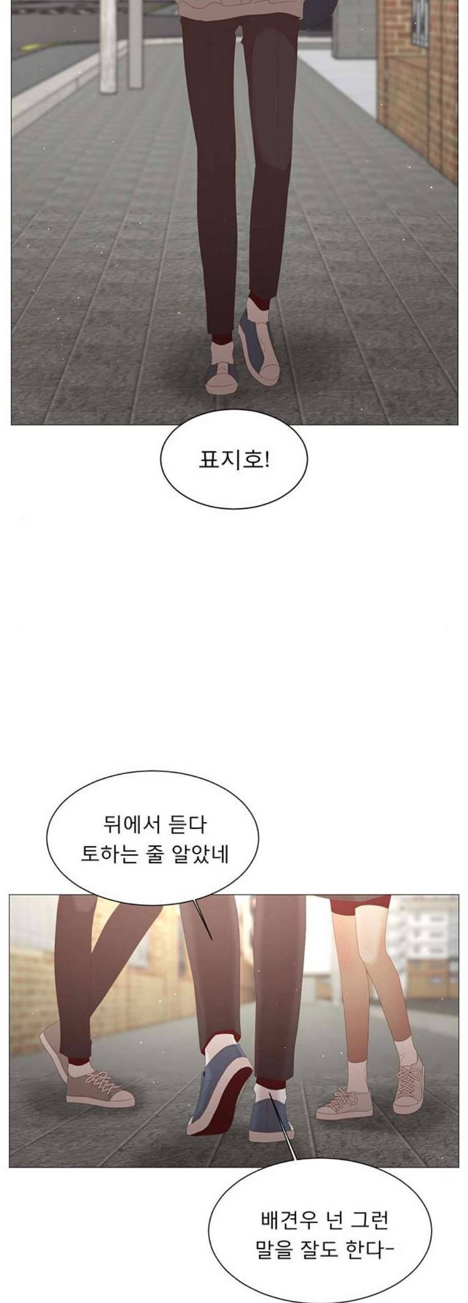 견우와 선녀 46화 13