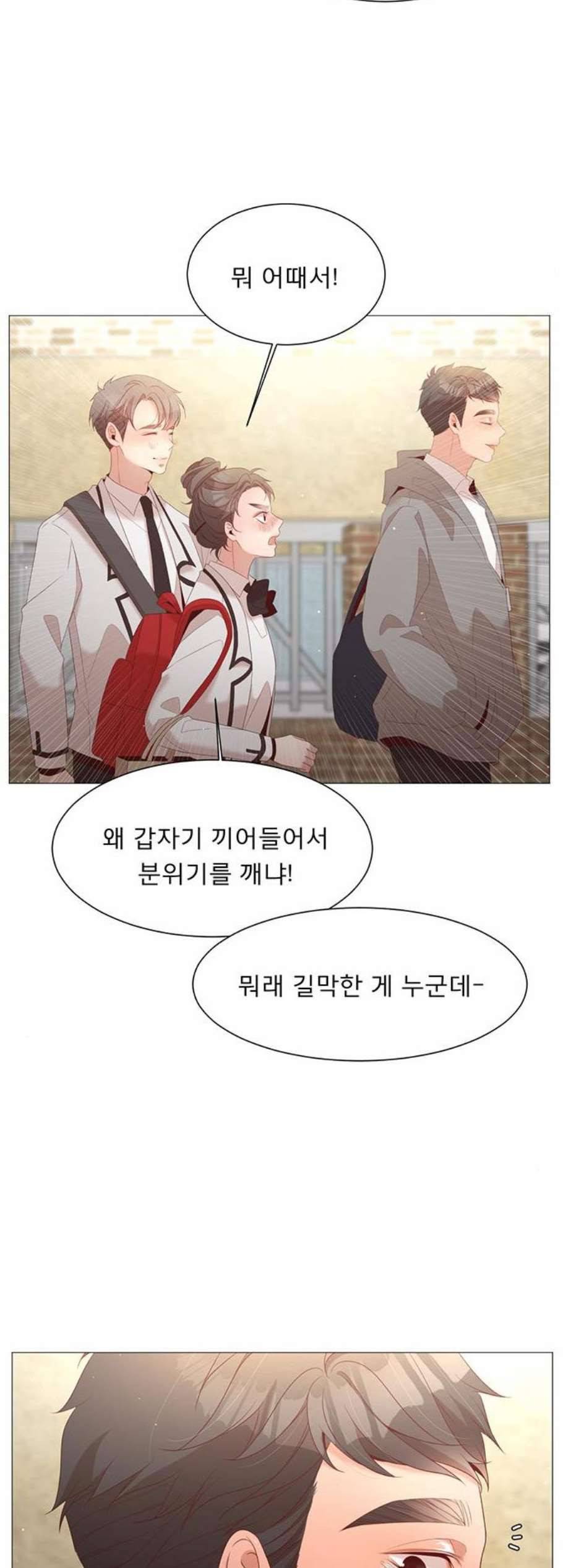 견우와 선녀 46화 14