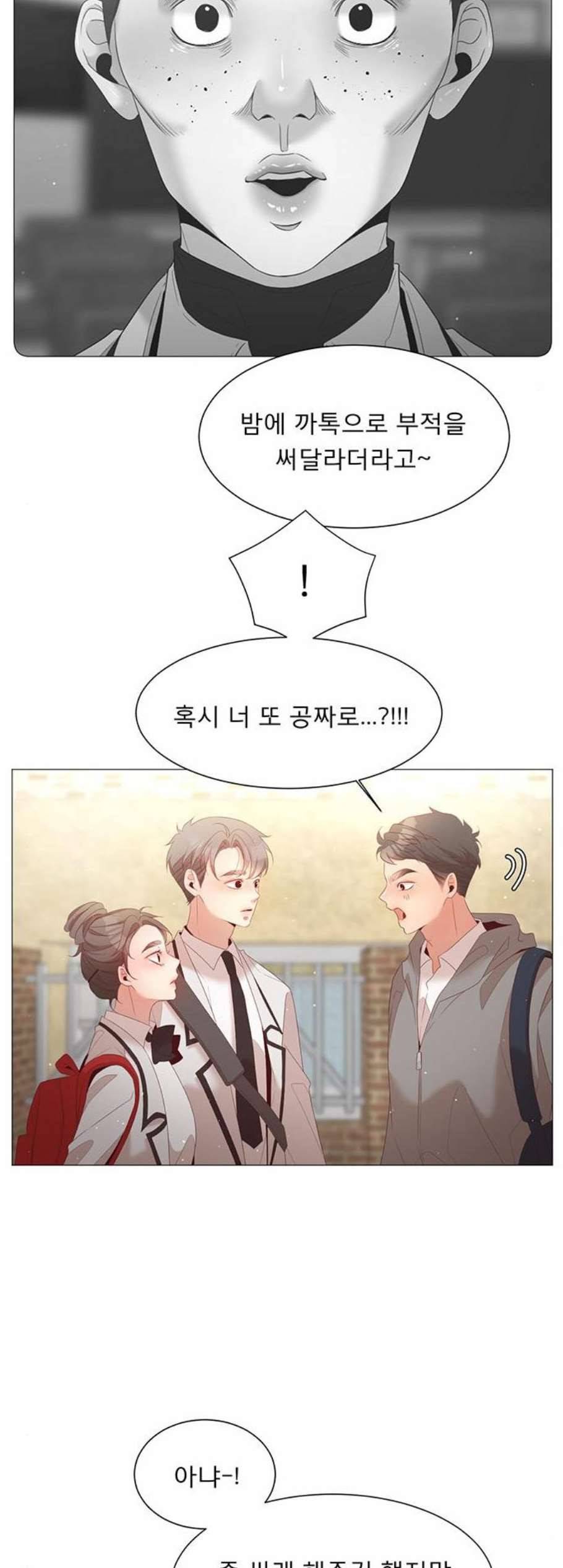 견우와 선녀 46화 17