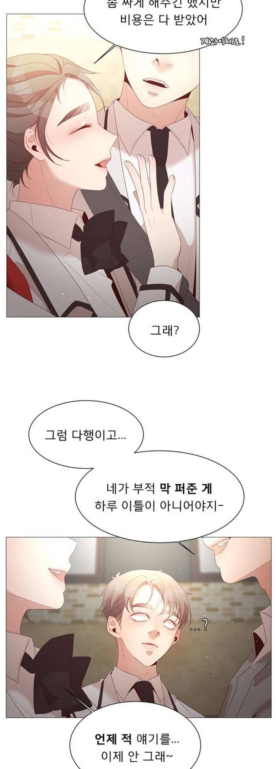 견우와 선녀 46화 18