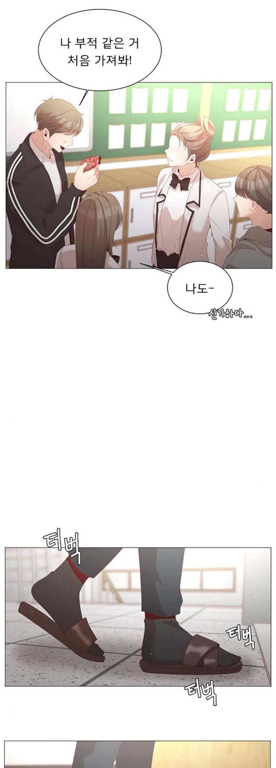 견우와 선녀 46화 22