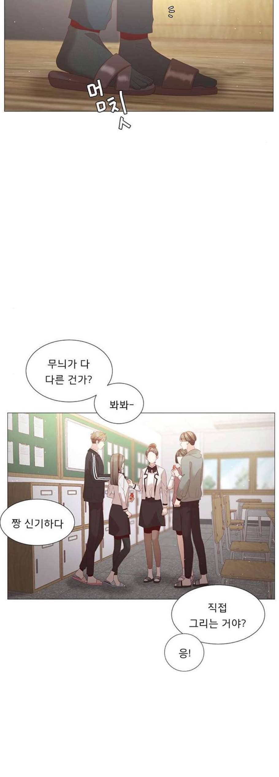 견우와 선녀 46화 23
