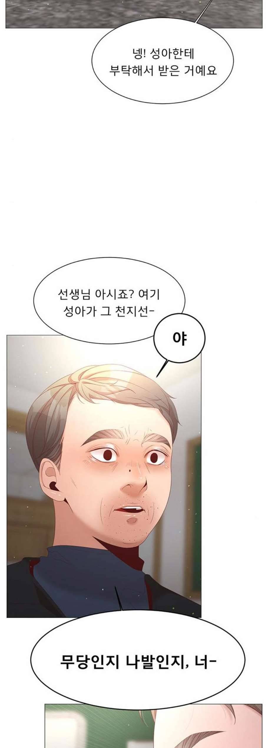 견우와 선녀 46화 27