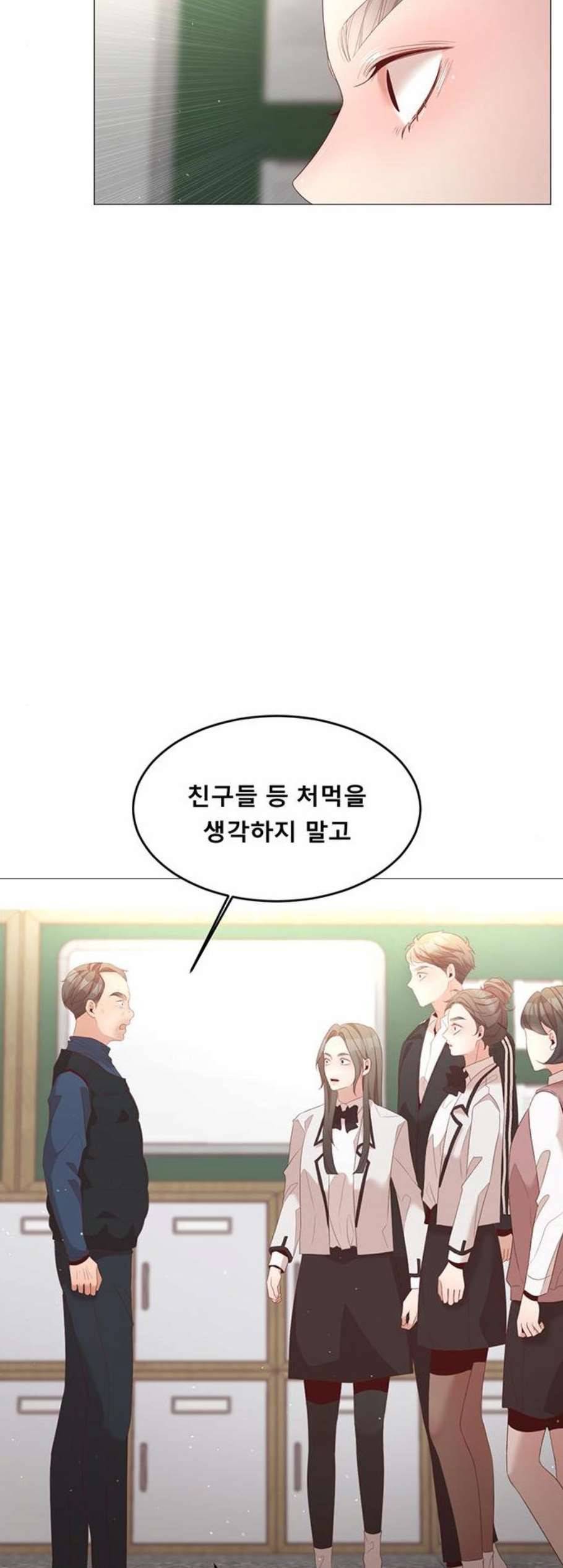 견우와 선녀 46화 28