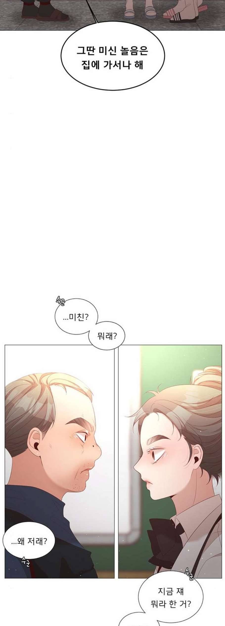 견우와 선녀 46화 29